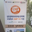 상동경희한의원 이미지