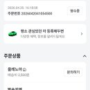 펄스킨케어 | 지중해의 생기를 담은 '올레노아 올리브 펄세럼', 저속노화 리프팅 케어 후기 (내돈내산)