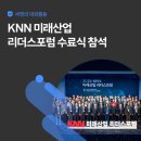 주식회사 케이엔엔 이미지