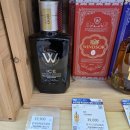 더블유(W)마트 이미지