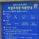 프롬하츠서울숲 | 4가 카페 프롬하츠 커피 서울숲 푸르지오점 : 주차장...이용하기 어떤가요 편한가요? , 카페라떼 후기