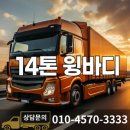 (주)포천샘물