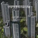 안양역_상 이미지