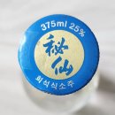 비선 이미지