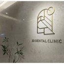 글로벌치과기공소 | 무삭제 라미네이트 가격 변화 정리