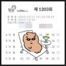 선경로또