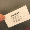 김래하닭갈비 이미지