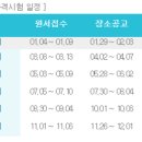 우리날전산 이미지