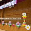 충북장식 - 청주시 청원구 구룡택지1로 8-1 | 충북장식