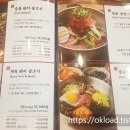 와수삼거리~회전로타리 | 강경불고기 부모님 가족모임 식사, 구워서나오는 불고기 쌈채소 고기집