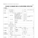 조에건축사사무소 이미지