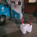 본통주유소 이미지