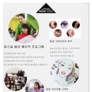 나의 퍼스널은? 파우치진단까지 이미지