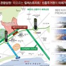 해운대 비스타 동원 이미지