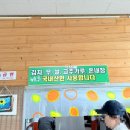 장수순대국 - 광산구 고봉로 191 | 장수순대국