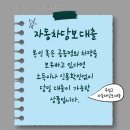 은행자동차