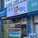 호호떡 이미지