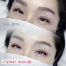 규티나뷰티 | 원주속눈썹연장 서곡리 규티나뷰티 속눈썹 왁싱 토탈뷰티샵