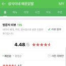 성식마케팅