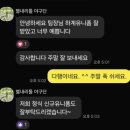 쏠라코리아 | 야구 하계티 제작기간은 얼마나 걸릴까?
