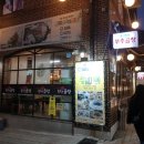 총각네 부추곱창 독산점 이미지