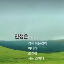 장수해