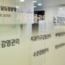 굿닥터치과의원 이미지