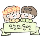 부여교육가족체험장 이미지