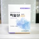 용수약국 | 렌즈 인공눈물 추천 무방부제 일회용 인공눈물 처방 히알산 점안액