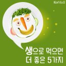 더좋은 이미지