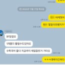 포스종합단과학원