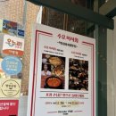 모꼬지에떡볶이연구소