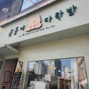 곰돌이다락방