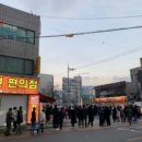 지에스25 일번가점 이미지