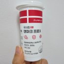 나란이 떡볶이 | 유산균 1달 먹고 만성 장트러블 해결된 후기(내돈내산)