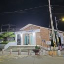 대명항_대명항화장실 이미지