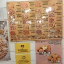 피자스쿨양평점 이미지