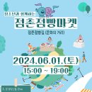 어떤점빵 이미지