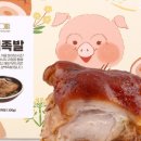 족발키친 이미지