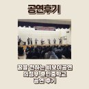 훈민세상 | 의정부 훈민중학교 학생들에게 비보이 공연으로 꿈을 심어주다