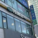 포메인 원주롯데시네마점 네이버블로그