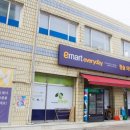 청솔마트 이미지