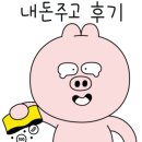 철이상회 이미지