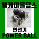 엘케이홀딩스 네이버블로그