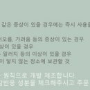 리아허브 이미지