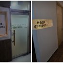 광성세무회계사무소