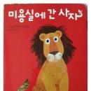 빠마미용실 이미지