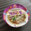 오렌즈 미금점 | 191225-200106; 연말,연초 나의 일상 ఇ