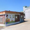 강진군농협쌀조합공동사업법인 이미지