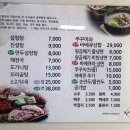 진설옥(명덕점) 이미지